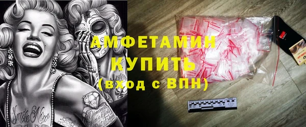 стафф Бронницы