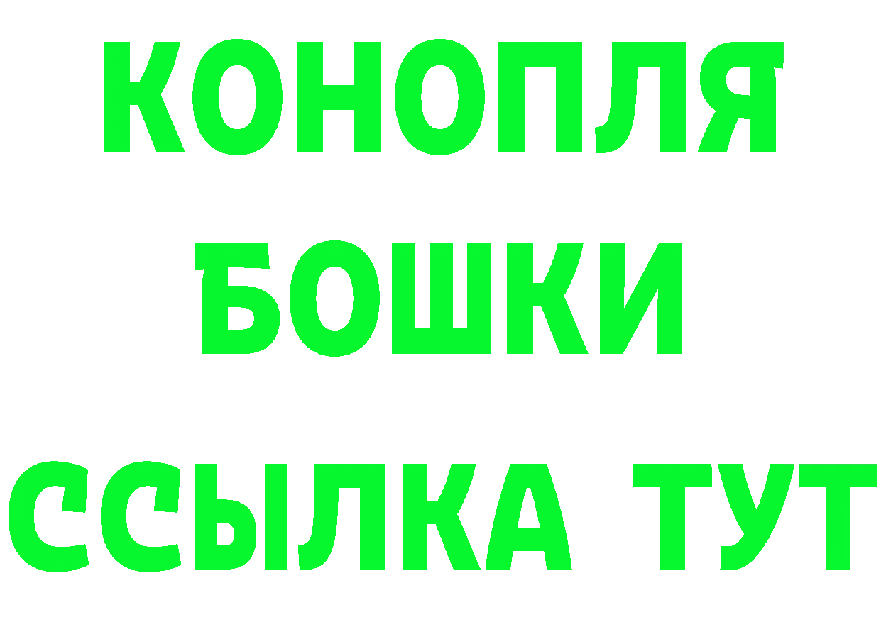 Купить наркоту darknet состав Бикин