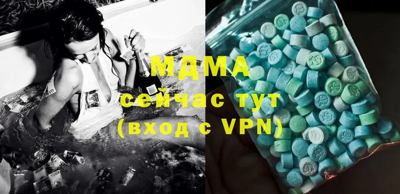 MDMA Molly  Бикин 